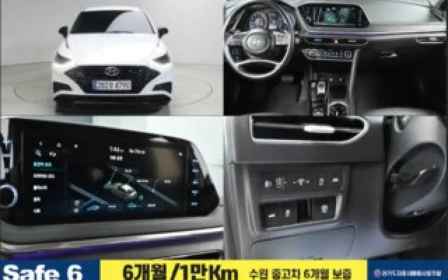 현대인증차 쏘나타 (DN8) 2.0 프리미엄 플러스 매물 사진 10 - 2022/07 123,000km